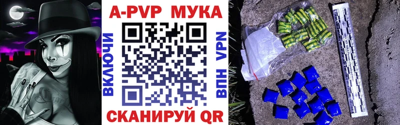 Наркошоп купить КОКАИН  АМФ  ГАШИШ  МАРИХУАНА  МЕФ  Alpha-PVP  Зерноград