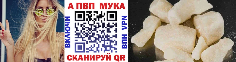 Купить где  Зерноград  Альфа ПВП Crystall 