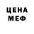 МЕТАДОН мёд Your Benchik