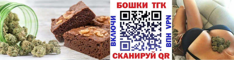 Купить закладки  Зерноград  Cannafood конопля 