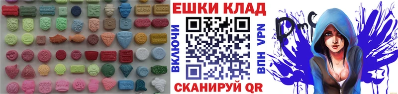 ЭКСТАЗИ 250 мг  Купить закладки  Зерноград 
