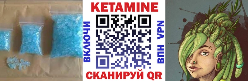 Кетамин ketamine  Купить где  Зерноград 