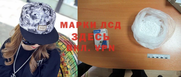 метамфетамин Баксан