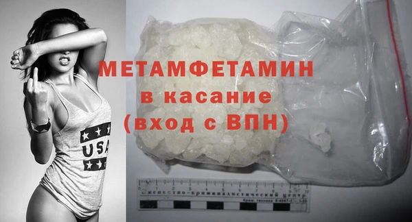 гашиш Балабаново