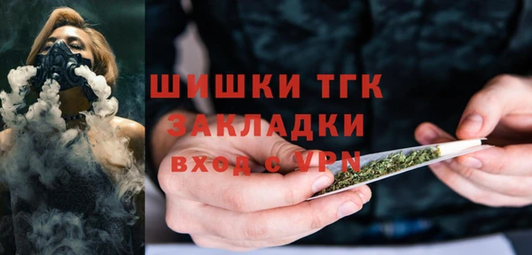 гашиш Балабаново