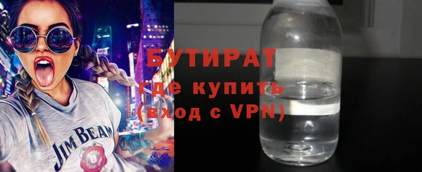 гидра Балахна