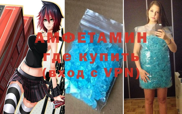 гидра Балахна