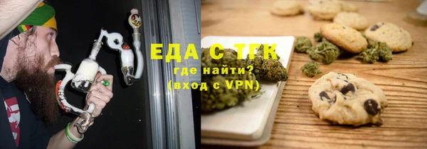 метамфетамин Баксан