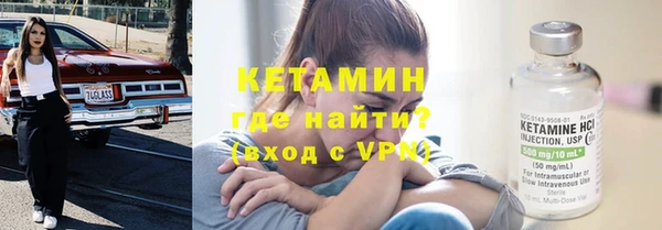 гидра Балахна