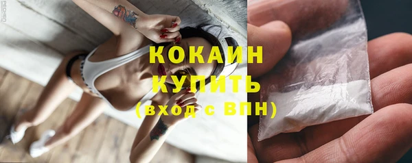 метамфетамин Баксан
