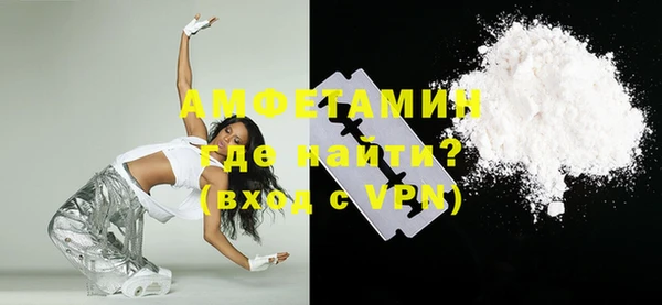 метамфетамин Баксан