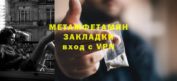 гидра Балахна