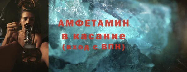 метамфетамин Баксан