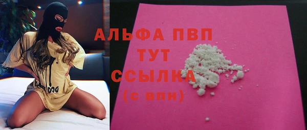 гашиш Балабаново