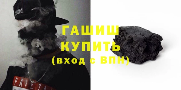 гашиш Балабаново