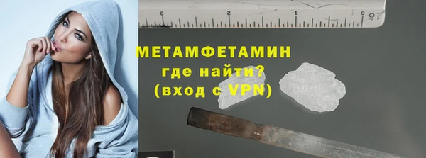 гашиш Балабаново