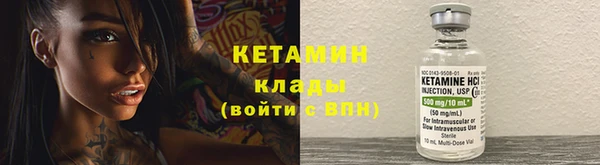 гидра Балахна