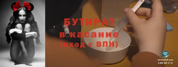 гашиш Балабаново