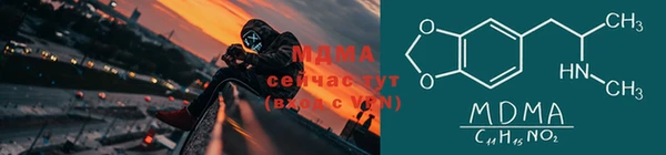 метамфетамин Баксан