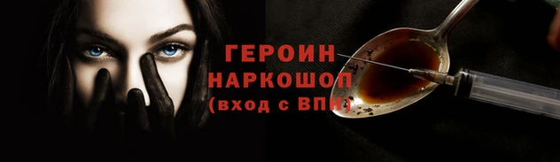 гашиш Балабаново