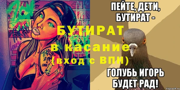 метамфетамин Баксан