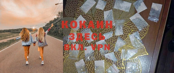 метамфетамин Баксан
