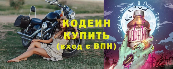 метамфетамин Баксан
