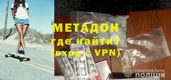 гашиш Балабаново