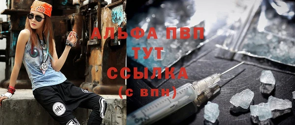 гашиш Балабаново