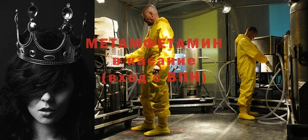 гидра Балахна