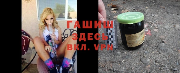 гашиш Балабаново