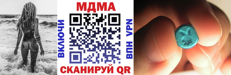 Купить закладки  Зерноград  МДМА crystal 