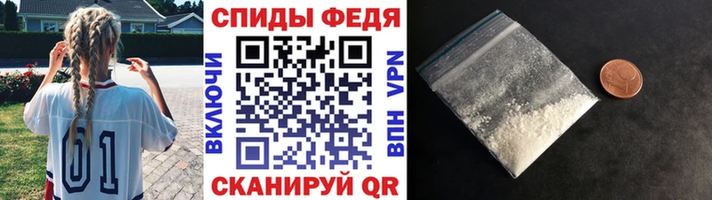 МЕТАМФЕТАМИН мет  Купить закладки  Зерноград 