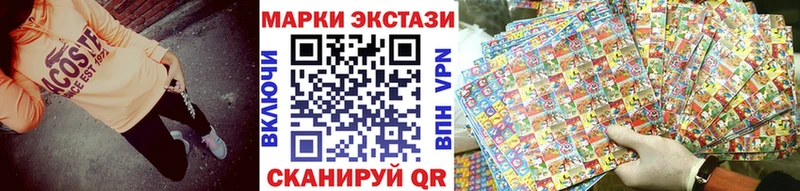 Марки NBOMe 1,8мг  Купить  Зерноград 